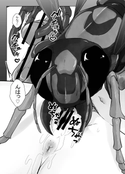 Page 18 of Mushikan Fuuzokuten Bangaihen 2