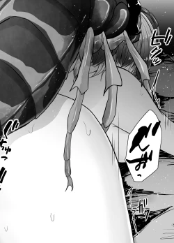 Page 27 of Mushikan Fuuzokuten Bangaihen 2