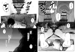 Page 50 of Mushikan Fuuzokuten Bangaihen 2