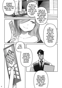 Page 18 of MAIDEN SINGULARITY Chapter 7