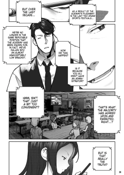 Page 27 of MAIDEN SINGULARITY Chapter 7