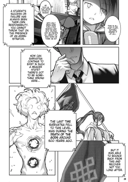 Page 29 of MAIDEN SINGULARITY Chapter 7