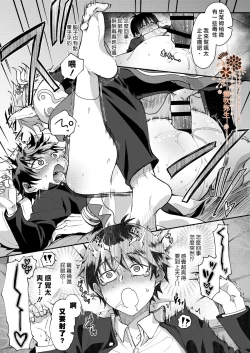 Page 20 of Isekai Ochi Shita Muchina Ore,Orufu Ni（Han Kyusei Tekini）Metora Remashita /关于我堕落到异世界 无知的我、被♂精灵半强迫地娶回家这件事 短篇