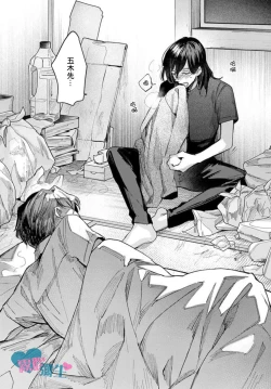 Page 18 of Toaru Utsukushiki Konbini Tenin no Henai/一位美麗的便利店店員的偏愛 Ch. 1