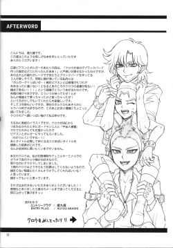 Page 21 of BOY FUCKERS