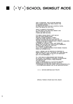 Page 4 of Suku Mizu Mode