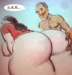 Page 4 of 【奶奶张佳】-黑暗魔巢