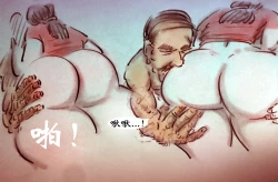 Page 9 of 【奶奶张佳】-黑暗魔巢