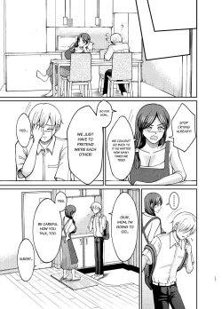 Page 17 of Yasashii Bakunyuu Kaa-san to Irekawacchatta Hankouki na Ore no Hanashi