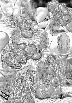 Page 203 of Kinoya Netorare Inbo