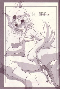 Page 15 of [NoppikiyaScreenshot!