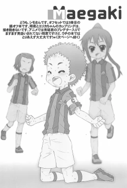 Page 6 of Speed Star no Yuuutsu