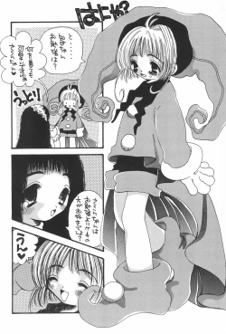 Page 10 of LOVE FLASH FEVER