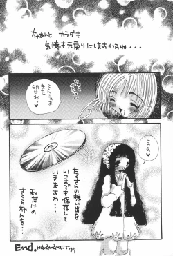 Page 24 of LOVE FLASH FEVER