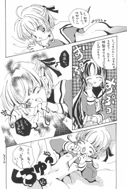 Page 28 of LOVE FLASH FEVER