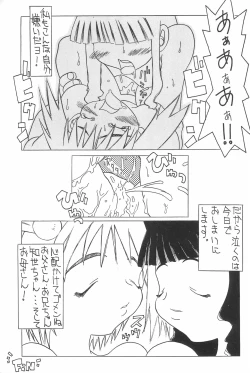 Page 37 of LOVE FLASH FEVER