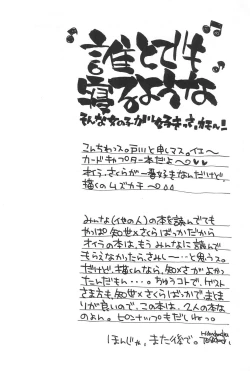 Page 6 of LOVE FLASH FEVER