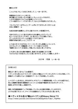 Page 29 of Ryuu Nomu Ryuu | Wyvern Swallowing Wyvern