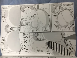 Page 5 of 神様LESSON 燃えるゴミ