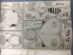 Page 9 of 神様LESSON 燃えるゴミ