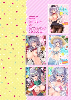 Page 124 of Kashima to Love Love Soushuuhen