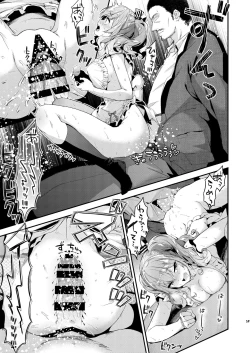 Page 58 of Kashima to Love Love Soushuuhen