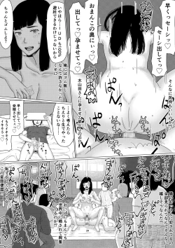Page 25 of Chierikan