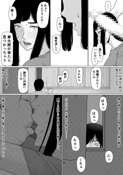Page 35 of Chierikan