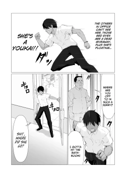 Page 6 of Hito ni Mienai Youkai nara Nani shite mo Gouhou!? 3 | If She’s an Invisible Youkai, I Can Fuck Her All I Want, Right!? 3