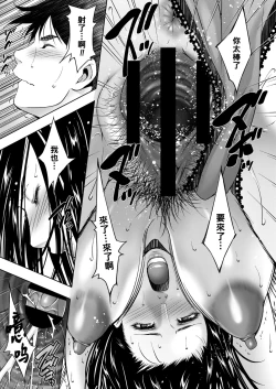 Page 17 of Part Time Life