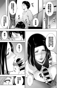 Page 7 of Part Time Life