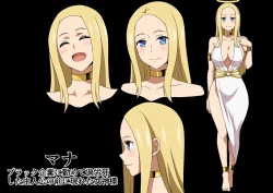 Page 18 of Megami-sama Saigo no Onegai‼