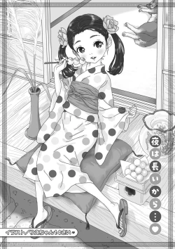 Page 97 of Little Girl Strike Vol. 24