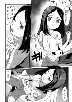 Page 66 of COMIC Mate Legend Vol. 47 2022-10