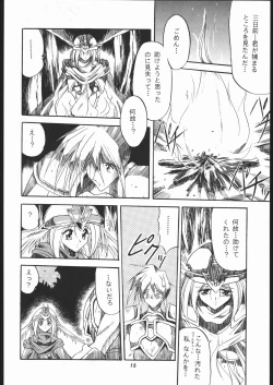 Page 15 of Rakuen Toshi 6