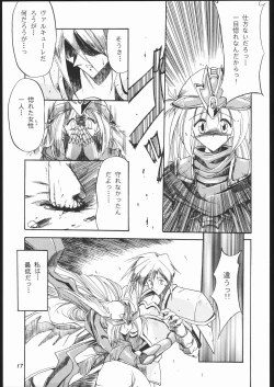 Page 16 of Rakuen Toshi 6