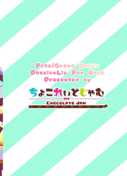 Page 14 of Lip-chan wa Nani Kite mo Kawaii Vol. 1