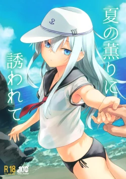 Page 1 of Natsu no Kaori ni Sasowarete