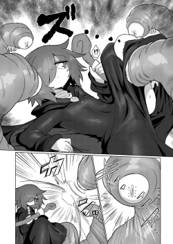 Page 9 of Sukini nante naritakunai !!