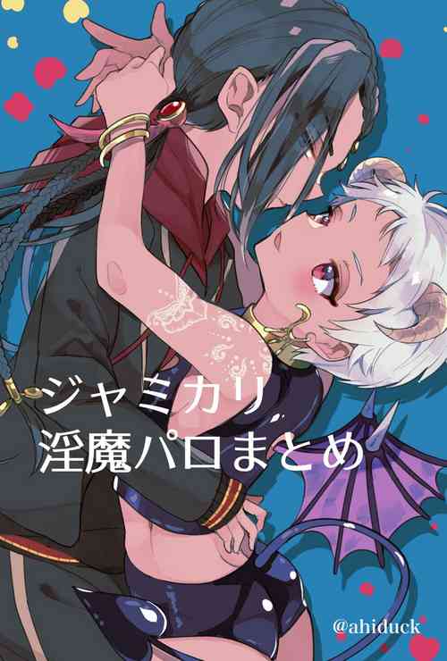 Download Jamil Karim Inma Paro Matome