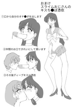 Page 4 of Suraimuossan no Hyoui