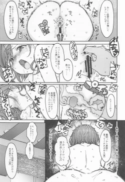 Page 12 of Beautiful Days Without You