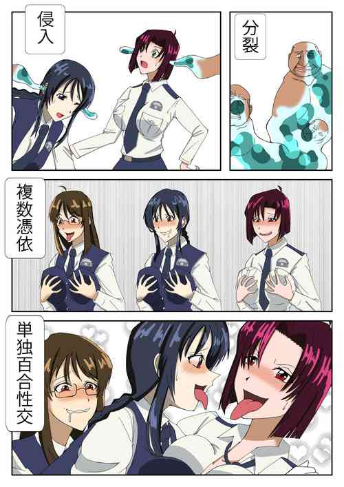 Download Hyoui Shi Chau Zo 〜 Suraimuossan no Hyoui