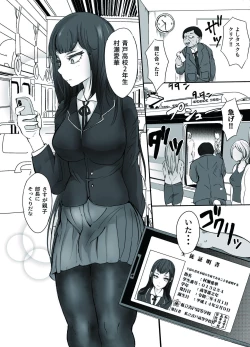 Page 122 of Soushuuhen Fukushuu Saimin_Ochiru Hitozuma Joushi_Elite Jinsei wo Kowasarete