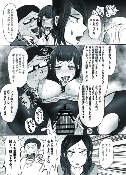 Page 133 of Soushuuhen Fukushuu Saimin_Ochiru Hitozuma Joushi_Elite Jinsei wo Kowasarete