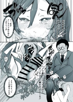 Page 13 of Soushuuhen Fukushuu Saimin_Ochiru Hitozuma Joushi_Elite Jinsei wo Kowasarete