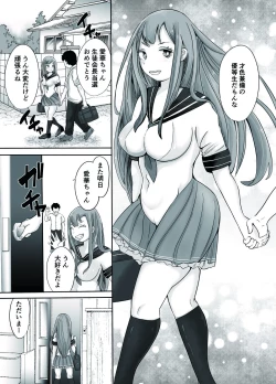 Page 31 of Soushuuhen Fukushuu Saimin_Ochiru Hitozuma Joushi_Elite Jinsei wo Kowasarete