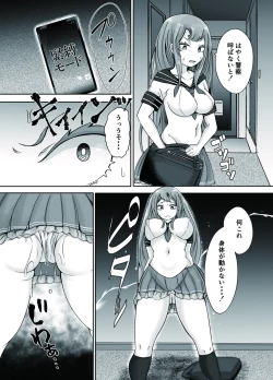 Page 34 of Soushuuhen Fukushuu Saimin_Ochiru Hitozuma Joushi_Elite Jinsei wo Kowasarete
