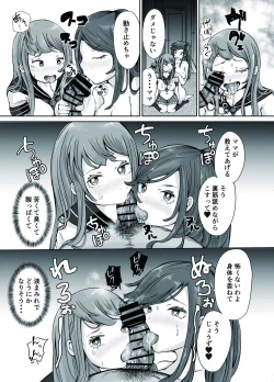 Page 39 of Soushuuhen Fukushuu Saimin_Ochiru Hitozuma Joushi_Elite Jinsei wo Kowasarete