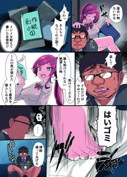 Page 67 of Soushuuhen Fukushuu Saimin_Ochiru Hitozuma Joushi_Elite Jinsei wo Kowasarete